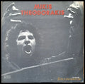 Mikis Theodorakis - antique