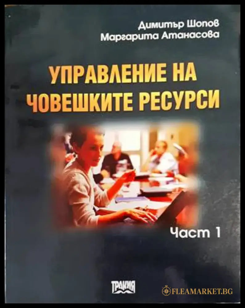 Микроикономикс (1115) - Книга