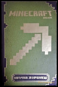 Minecraft: Наръчник за начинаещи (351905261615) - Моджанг - Книга