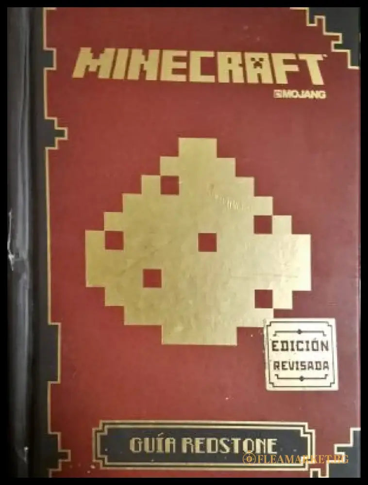 Minecraft: Наръчник за работа с червен камък (237) - Книга