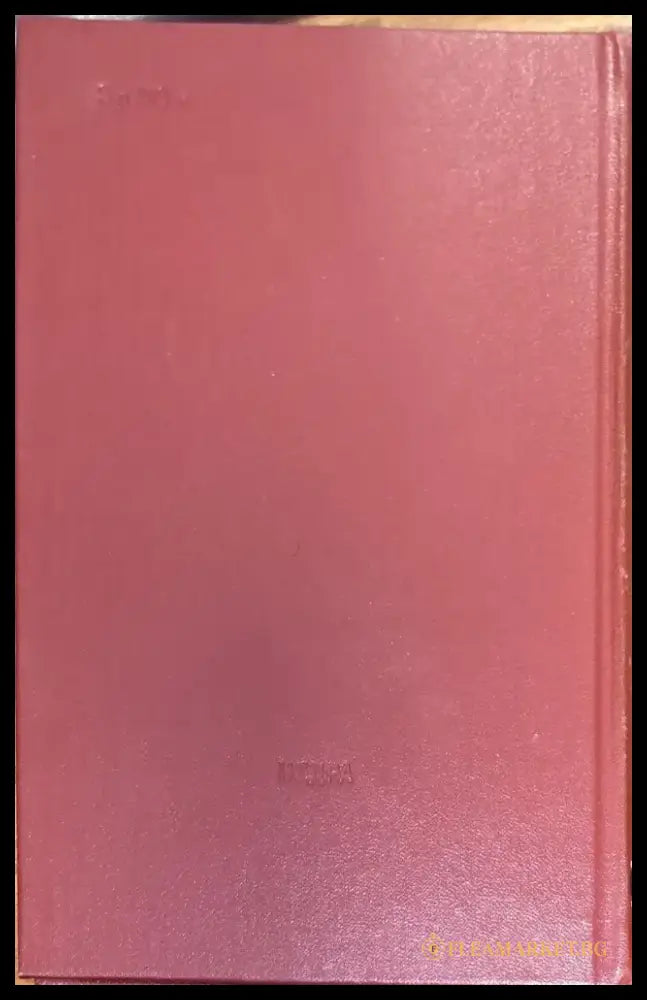 Минералогия (1411) - Книга