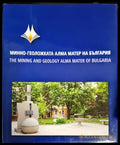 Минно-геоложката алма матер на България - Книги