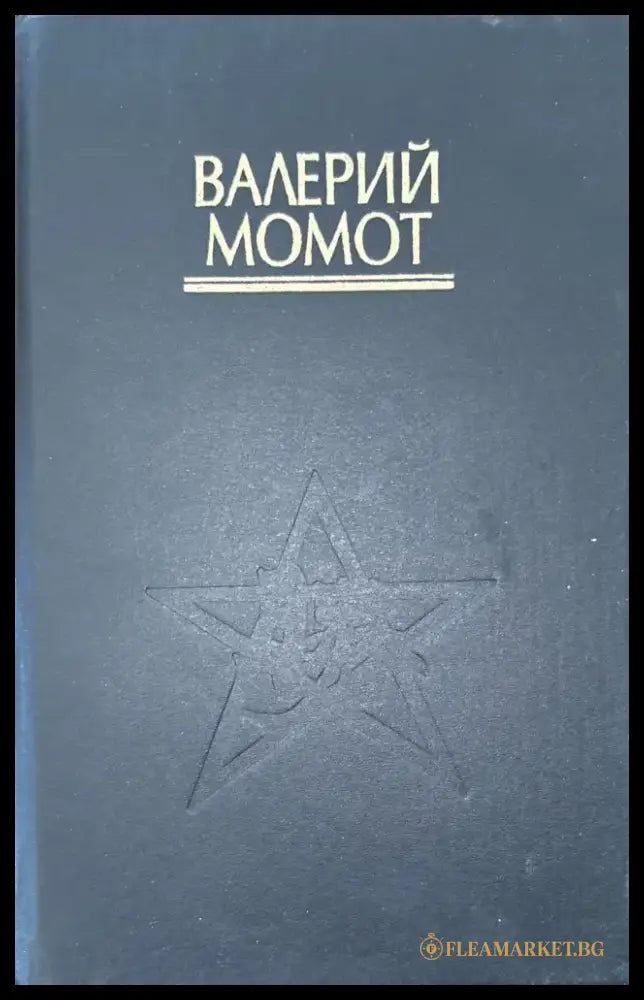 Мистическое искусство ниндзя (933) - Книга