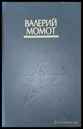 Мистическое искусство ниндзя (933) - Книга