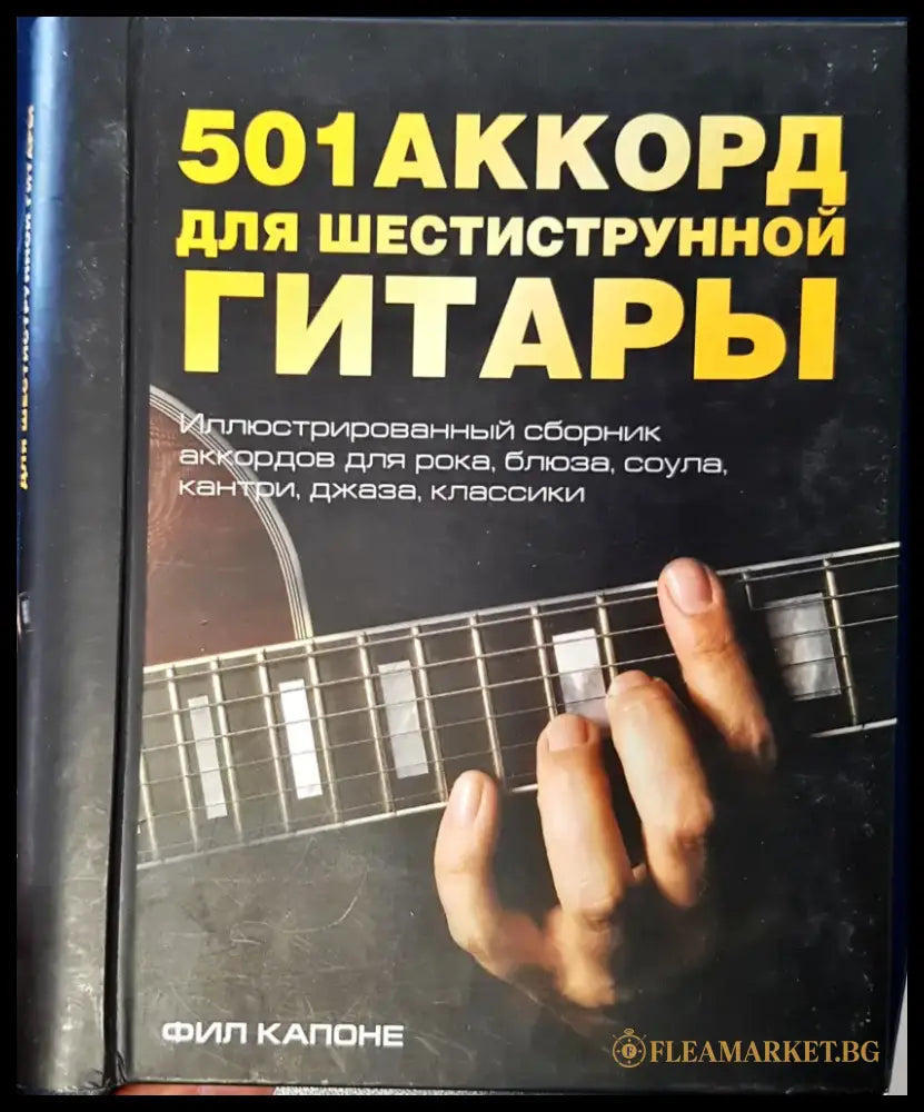 Мизансцен (90) - Книга