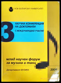 Млад научен форум за музика и танц. Бр. 3 / 2009 - Книги