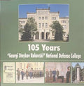105 Years "Georgi Stoykov Rakovski" National Defense College (1650)