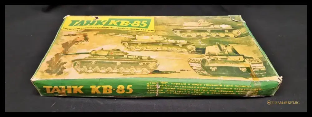 Модел на танк KB-85 в мащаб 1:30 - antique