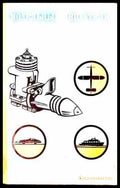 Модельные двигатели
