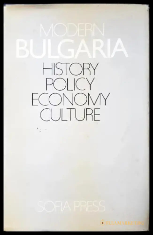 Modern Bulgaria: History Policy Economy Culture (548) - Книга