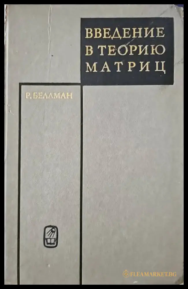Modern problems of surface physics - Книги
