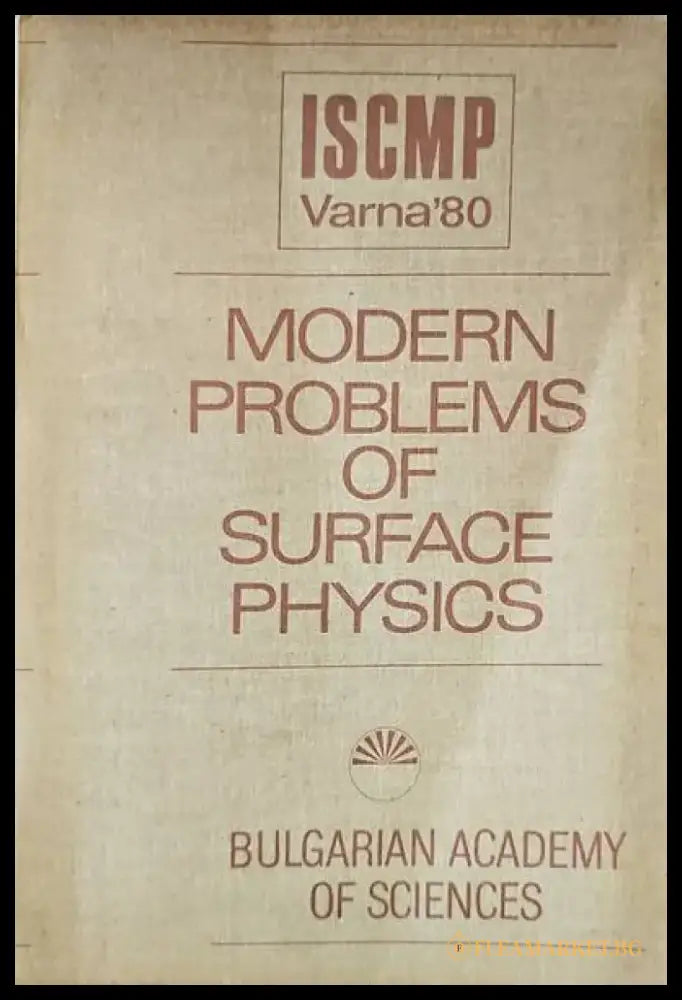 Modern problems of surface physics - Книги