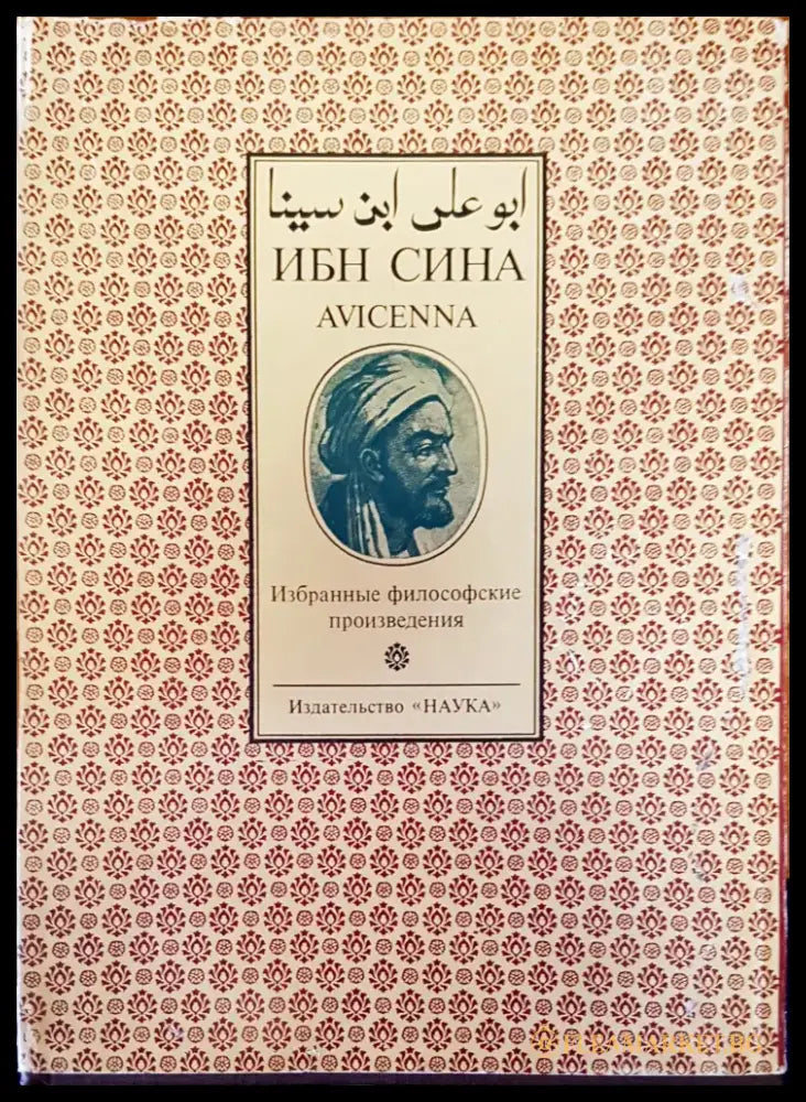Модерната мисъл - Книги