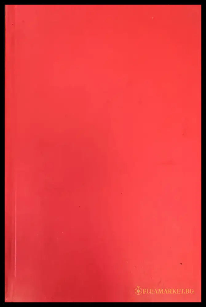 Мои военные воспоминания. Том 1-й (299) - Книга