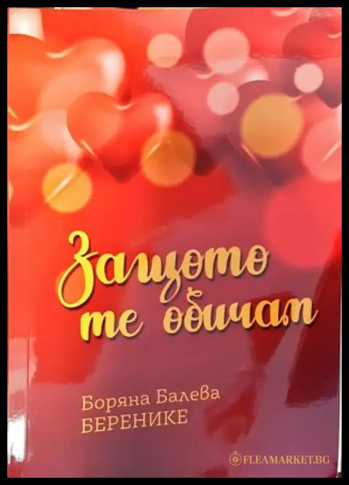 Мой словарь. Иврит-русский - Книги