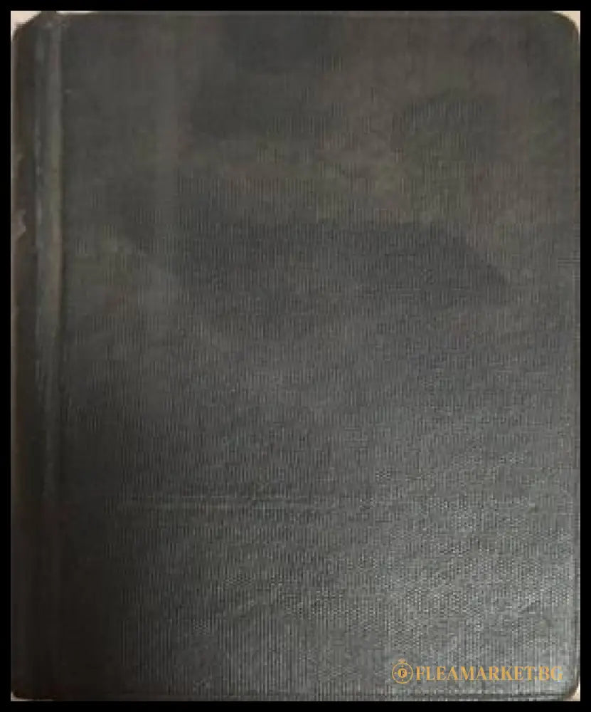 Молитвеникъ (182006261524) - Книга