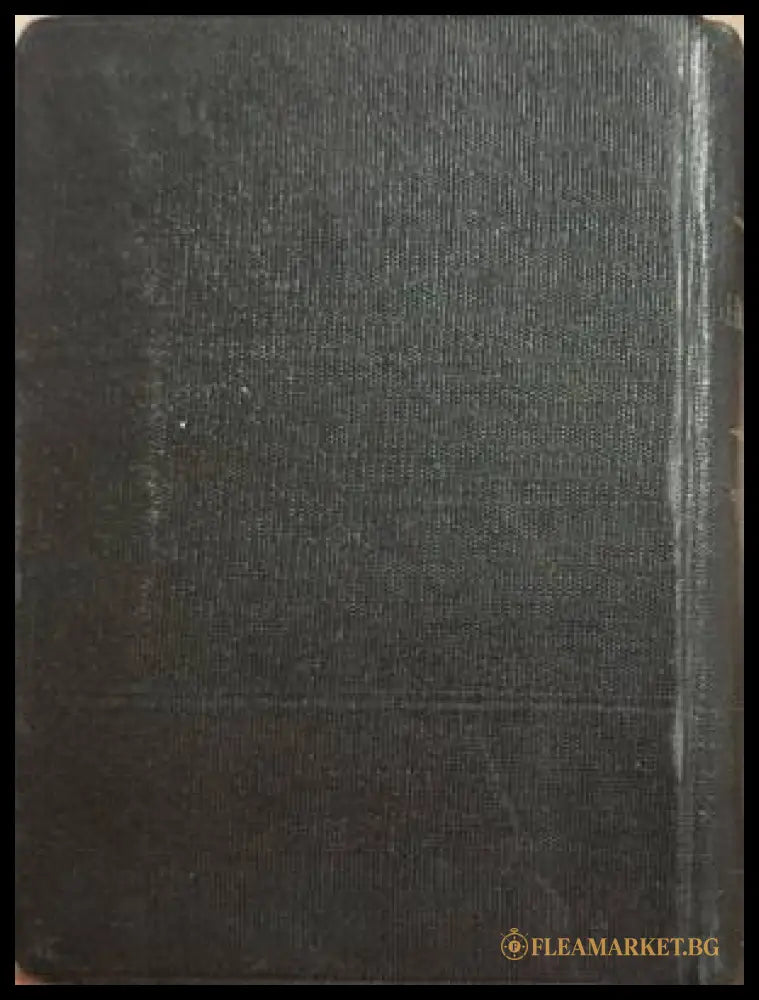 Молитвеникъ (182006261524) - Книга