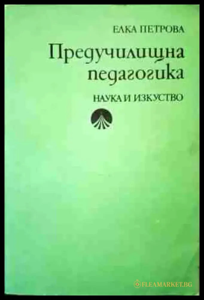 Момичетата и сексът - Книги