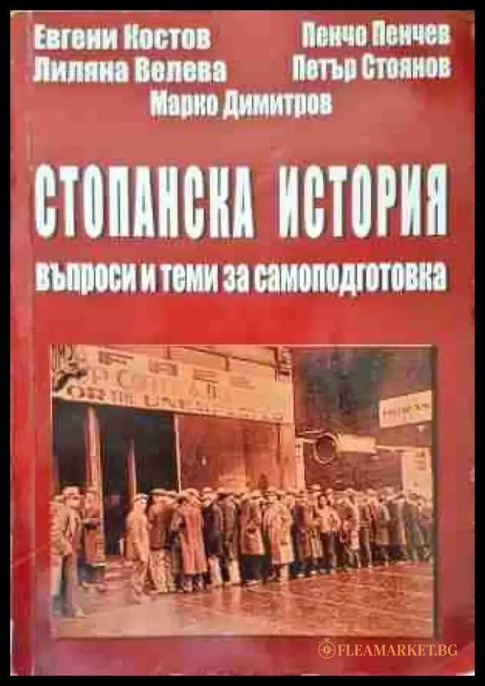 Момичетата и сексът - Книги