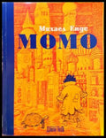 Момо (35150626165900) - Михаел Енде - Книга