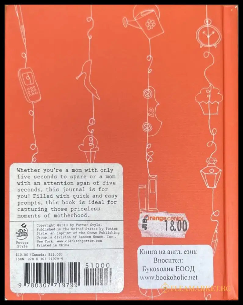 Mom’s Five-Second Memory Journal (580) - Книга