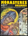 Monasteres Bulgares - Книги