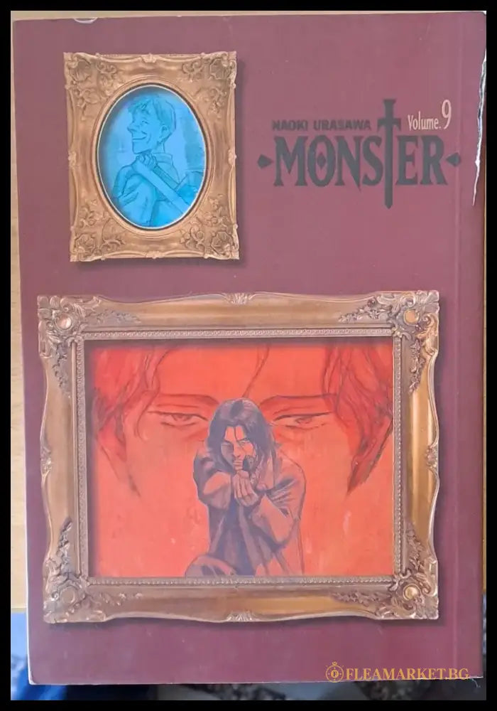 Monster - Книги