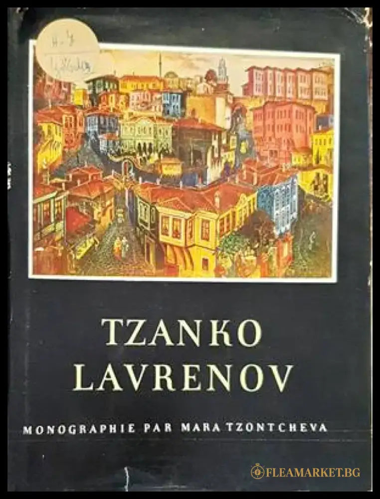 Monumentale Wandmalerei Bulgariens - Книги