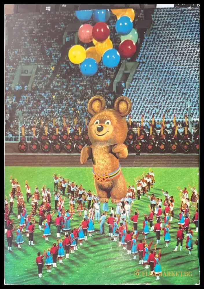 Москва ’80 (496) - Книга