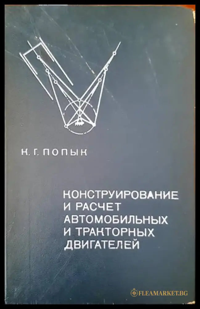 Moskvich-1500 - Книги