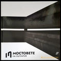 Мостовете на България - Книги