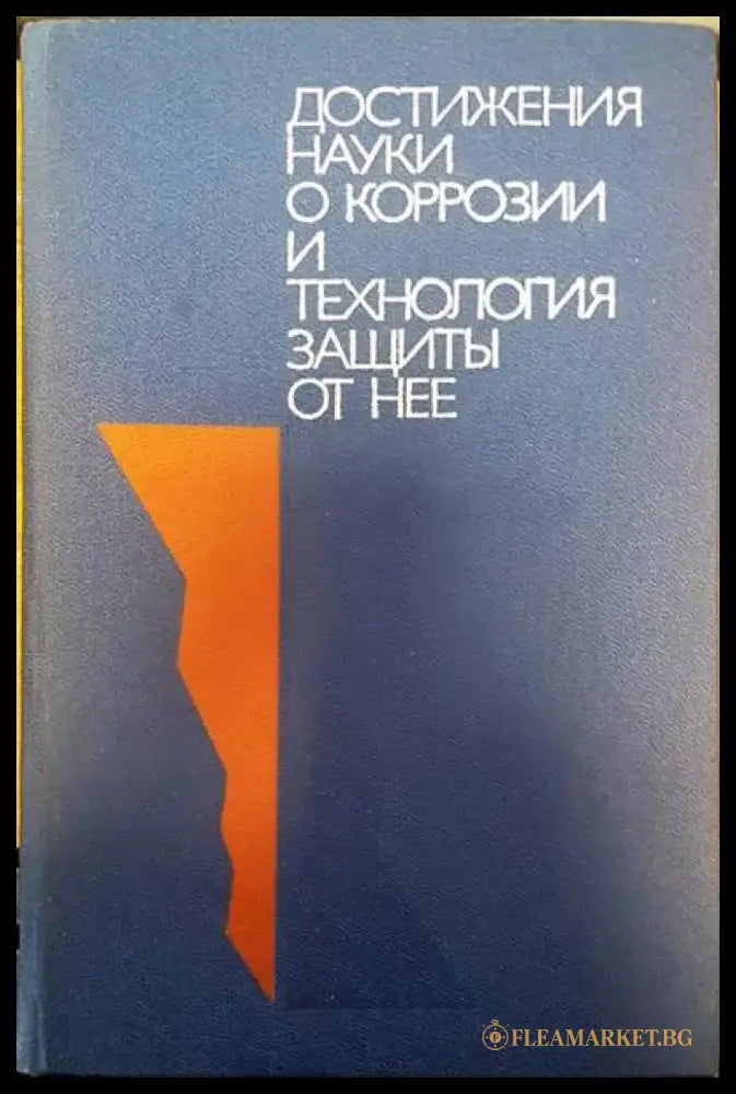 Моторные масла и смазка двигателей - Книги
