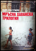 Мръсна хаванска трилогия - Педро Хуан Гутиерес