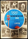 Мюнхен. XX олимпийски игри 1972 - Книги