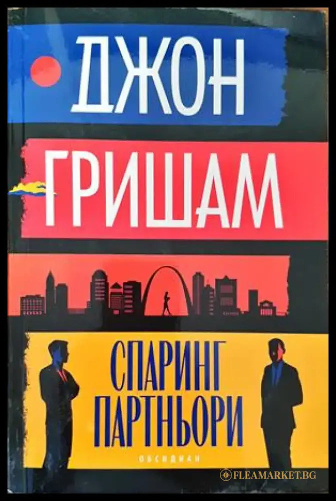 Мусон (2719) - Книга