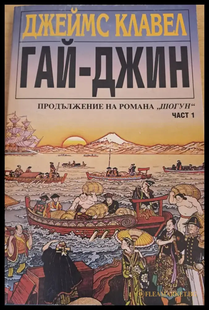 Мусон - Книги