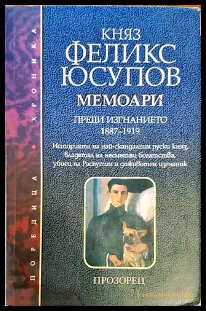 Mustafa Kemal Ataturk - Книги