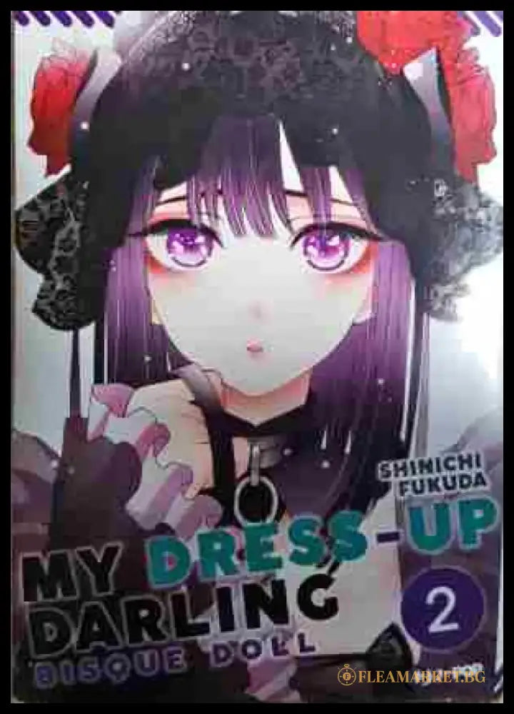 My Dress-Up Darling 2 - Книга