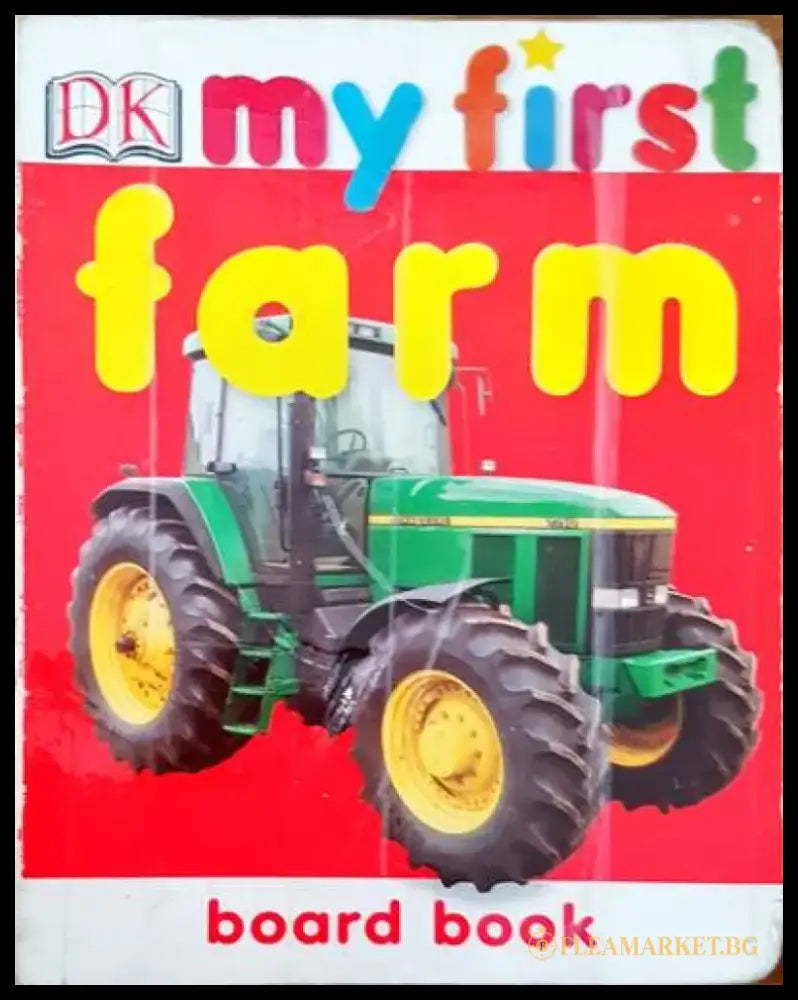 My first farm - Книги