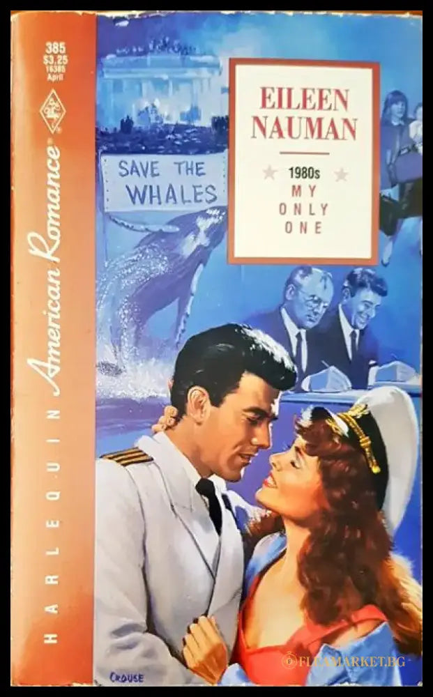 My only one - Книги
