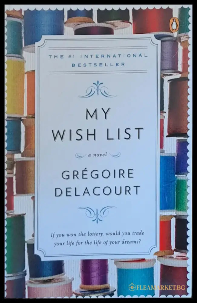 My Wish List - Книги