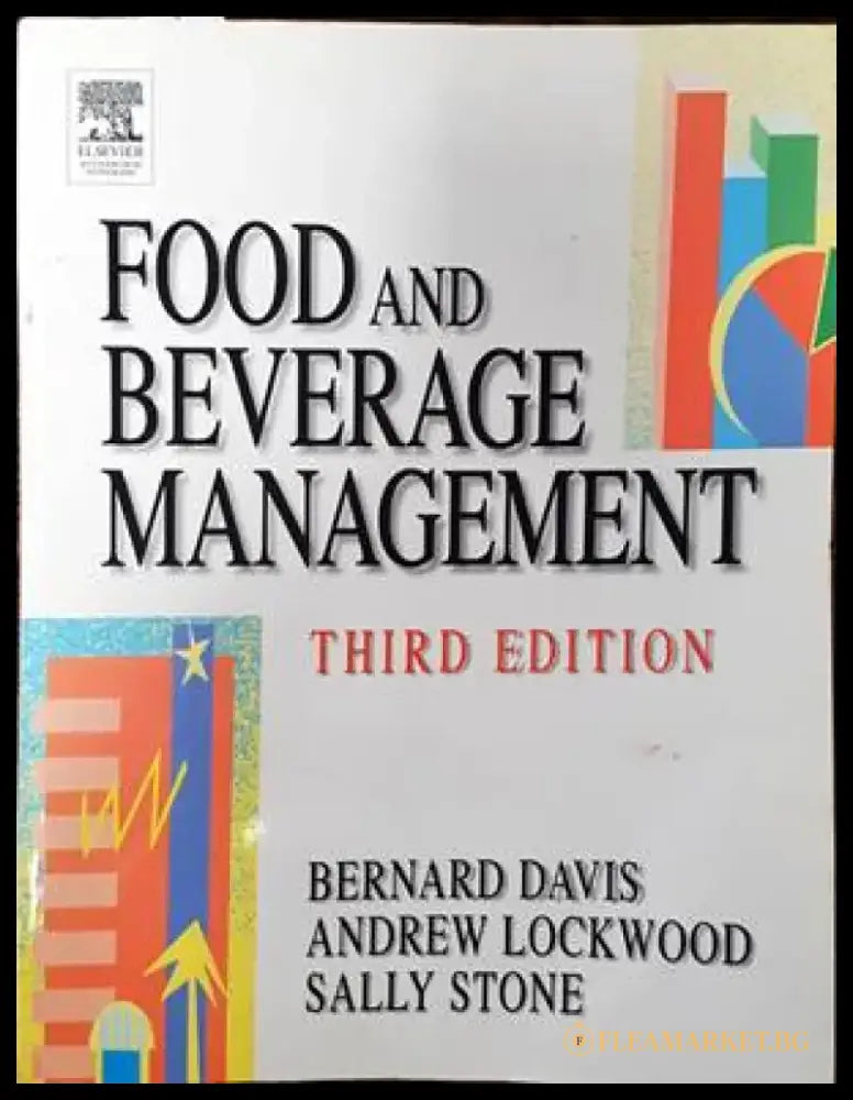 Национални счетоводни стандарти (682) - Книга
