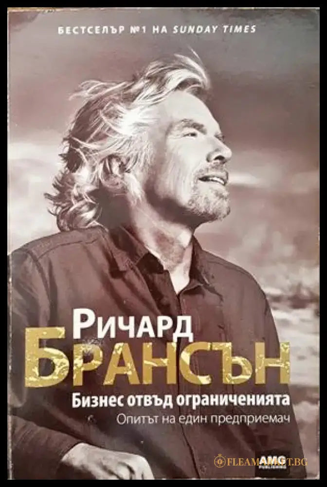 Национални счетоводни стандарти (682) - Книга