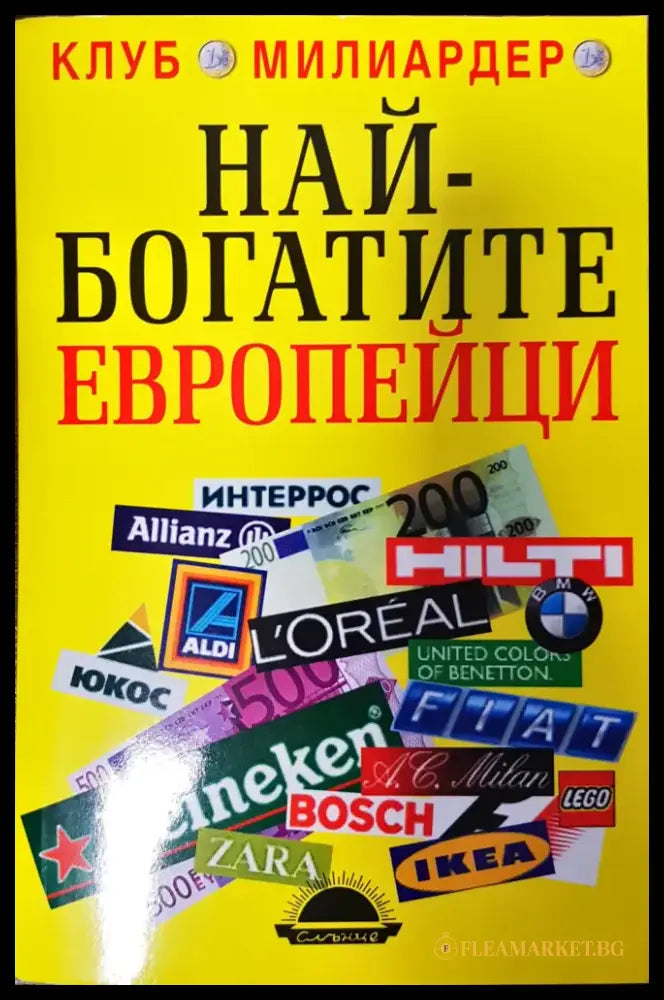Най-богатите европейци - Книги