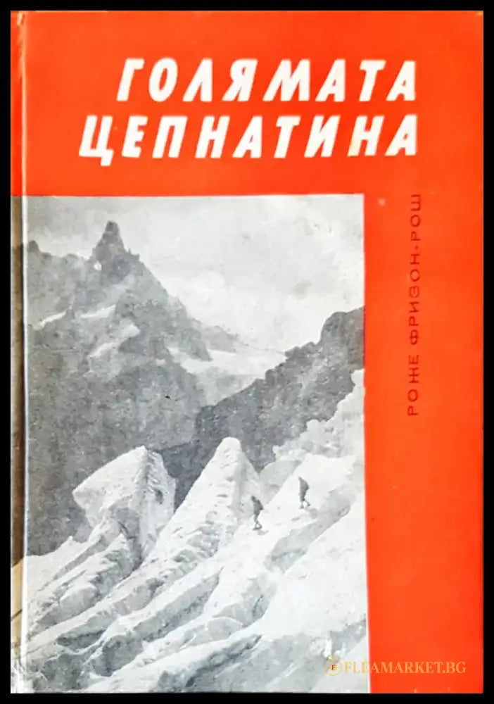 Най-красивите места на света - Книги