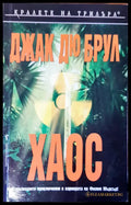 Нямата херцогиня - Книги
