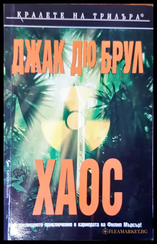 Нямата херцогиня - Книги