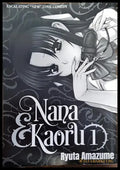 Nana Kaoru 1 - Книги