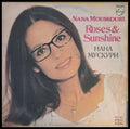 Нана Мускури - antique