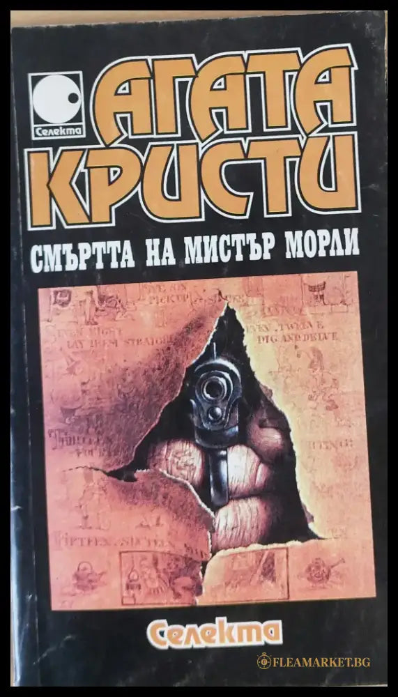 Направление неизвестно - Книги